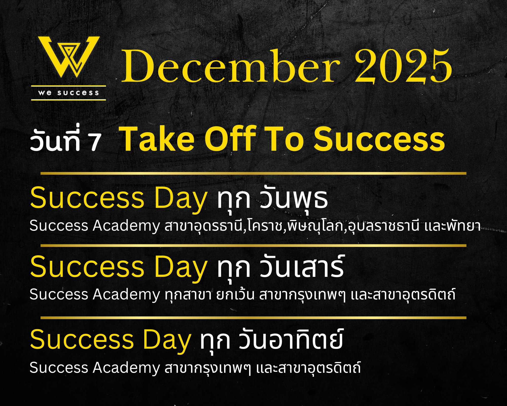 WESUCCESS